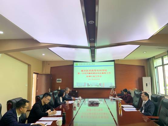 会议图片.jpg