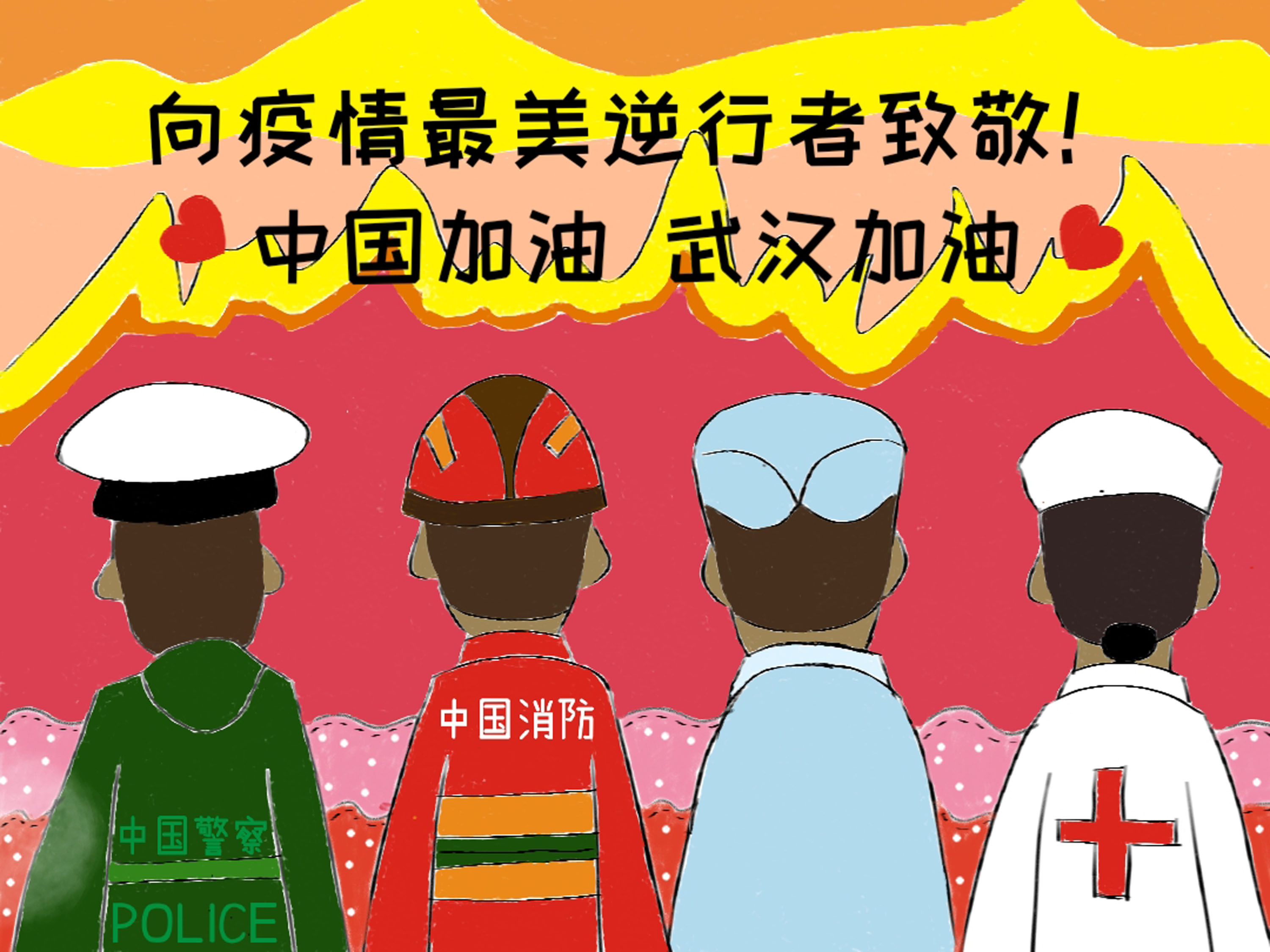 抗击疫情医高专人在行动系列报道二十四重庆医药高专学子手绘漫画为抗