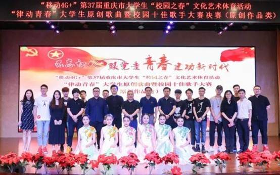 校园音乐大赛入口 8C4FA8168A24F368F142F968F1C_1E9A7131_9E47.jpg