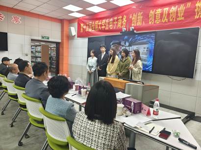 三创赛 三创赛